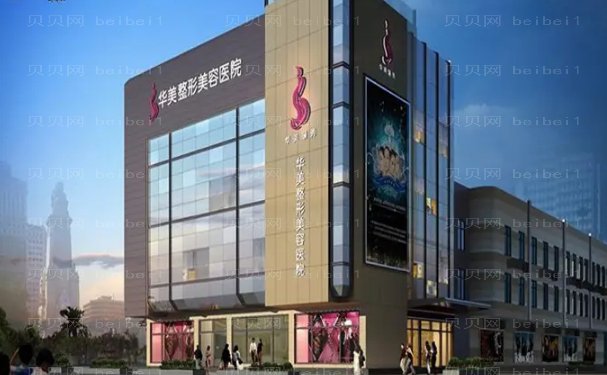 烟台埋线双眼皮医院哪家好?排名前十口碑好的医院介绍