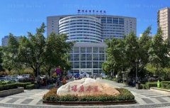 绵阳自体脂肪除皱医院排名前十|公私立医院任你挑!