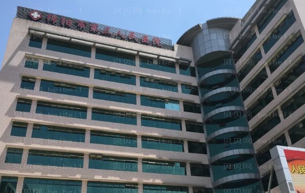 绵阳自体脂肪除皱医院排名前十|公私立医院任你挑!
