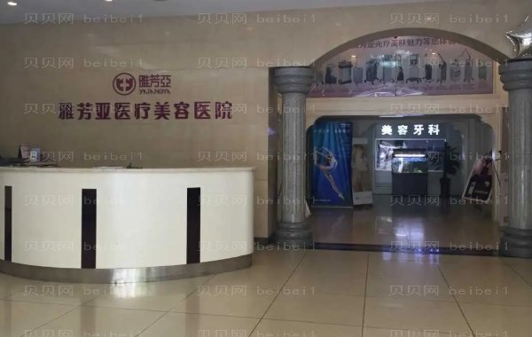 石家庄玻尿酸丰耳垂医院排名发布,哪家好?前十名单揭示!