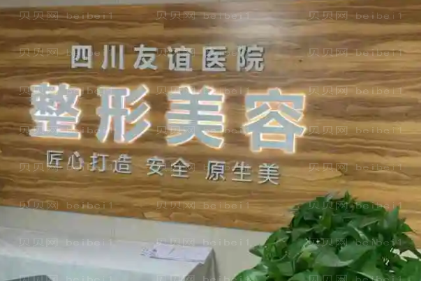 成都超声吸脂瘦臀整形医生名单|全新医生介绍揭秘