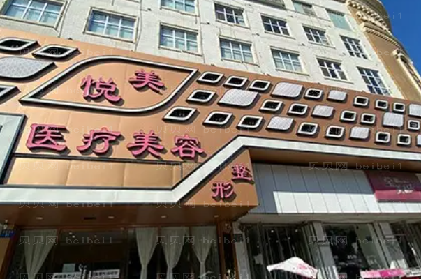 保定瘦大腿哪个医生做得好|前六名医生介绍