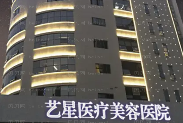 重庆耳软骨垫鼻尖哪个医院好一点|前五名医院介绍