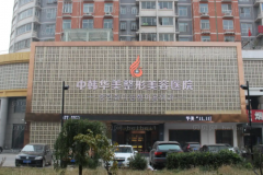 保定欧式双眼皮医生有哪些?前三名医生揭晓
