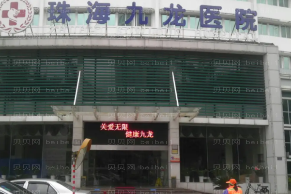 珠海矫正短鼻整形医院选哪家|前三名医院排行公开