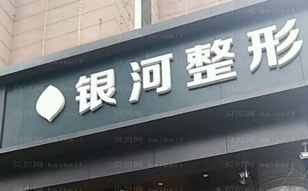 厦门思明银河种植发际线口碑好的医生有哪些