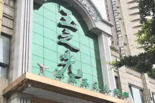成都丰臀整形医生有哪些|当地医生介绍公布