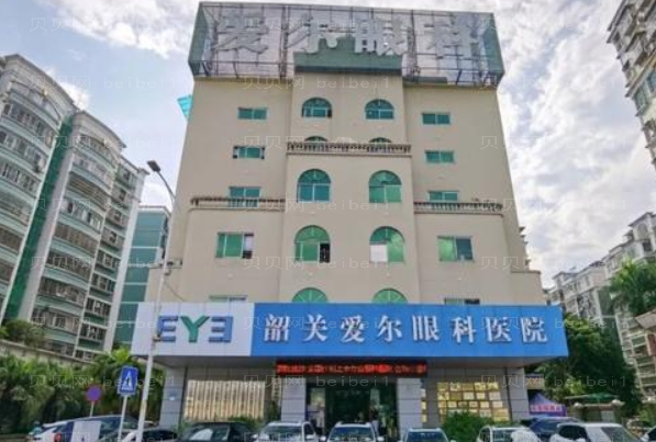 韶关爱尔眼科医院近视手术好的专家_前top3医生介绍
