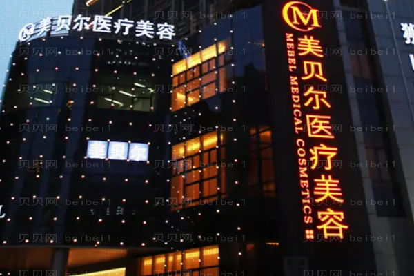 苏州鼻小柱失败修复医院名单公布?与这些有关!
