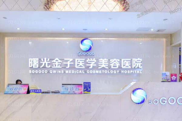 佛山矫正乳房下垂哪个医院好一些?前五名医院介绍