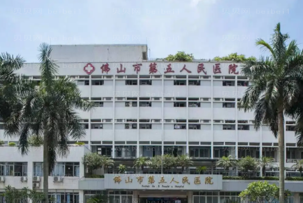 佛山射频去黑眼圈哪家医院好?前六名医院名单公布