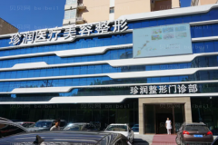 保定上睑下垂矫正前几名医院介绍,你喜欢哪个!