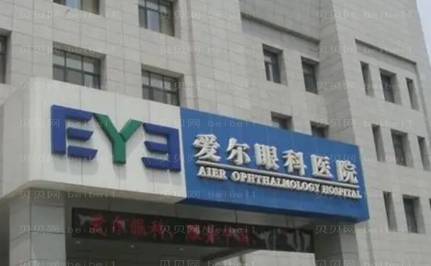 泰州爱尔眼科医院视力矫正医生排名!手术科普知识