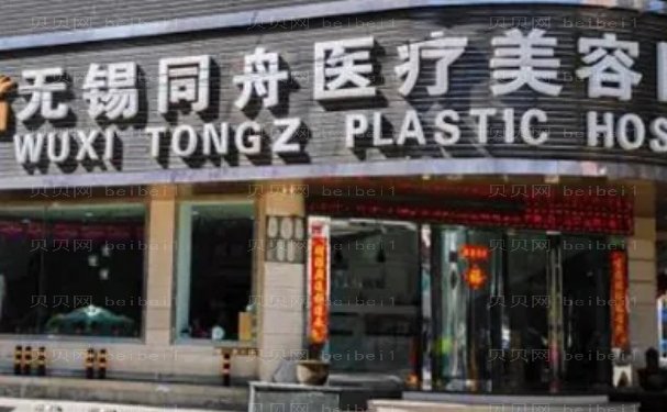无锡垫鼻尖医院排名榜一览,实力都很强