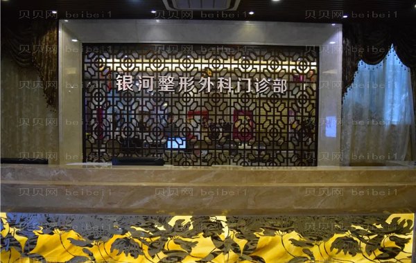 厦门思明银河吸脂医生测评|看完在做决定