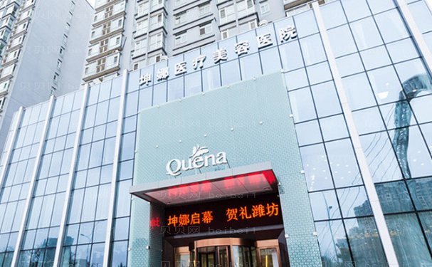 潍坊坤娜切开双眼皮汇总医生名单_介绍专家