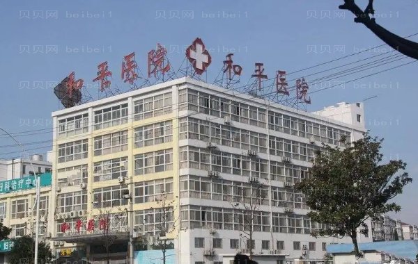 扬州水动力吸脂瘦小腿医院排名!前十医院名单公开