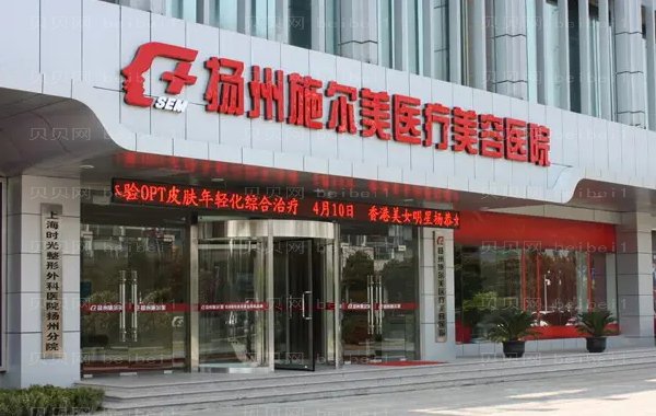 扬州水动力吸脂瘦小腿医院排名!前十医院名单公开