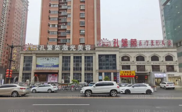 洛阳硅胶乳房再造医院排名发布,哪家好?前十名单揭示!