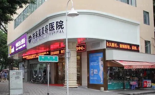 福州格莱美隐形矫正好的专家_医生_排名大全!
