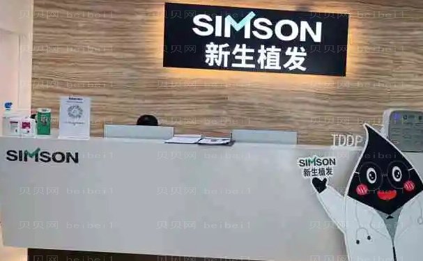 嘉兴FUT种植头发排名前七的整形医院公布
