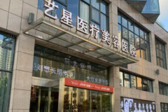 杭州水动力吸脂瘦手臂整形医生排行?前几名医生介绍