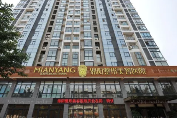 绵阳朗睿眼部修复价格大概是多少?靠谱医生前三揭晓