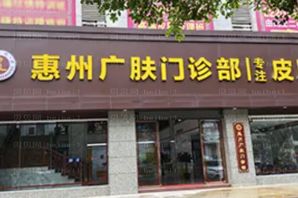 佛山激光调节酒糟鼻整形医生排行?前四名医生介绍