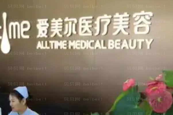 淮北去眉间纹医生全新排行|前七名医生介绍