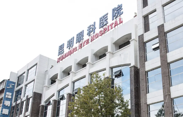 昆明眼科医院近视手术包括哪些项目?价格如何?