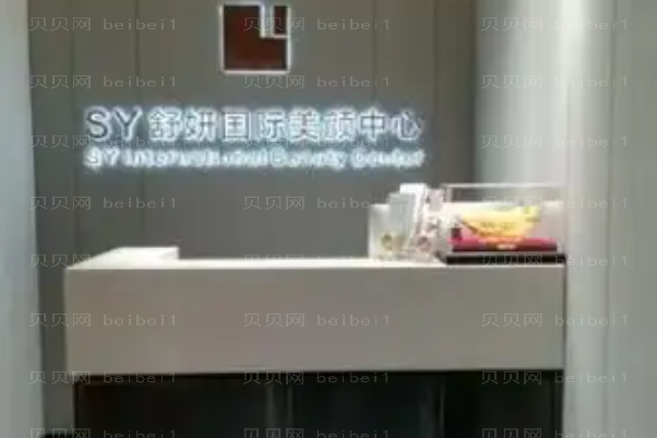 保定丰脸颊当地医院介绍公布,大咖云集!