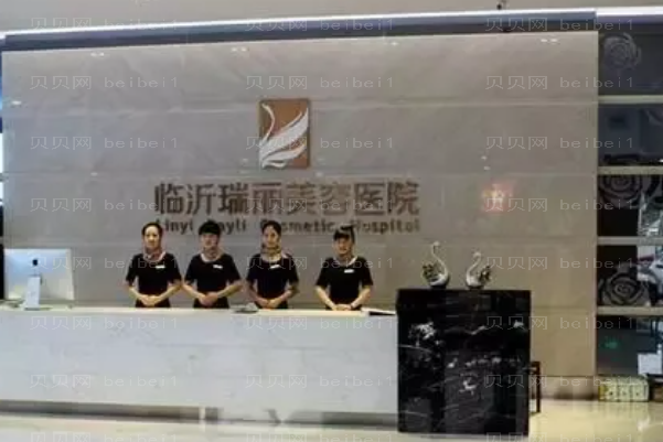 临沂眼睑外翻矫正哪个医生好一点|前三名医生介绍