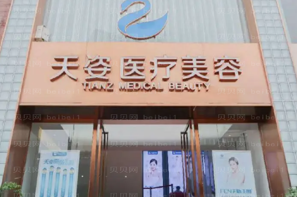 成都共振吸脂瘦小腿哪个医生好|前五名医生名单展示