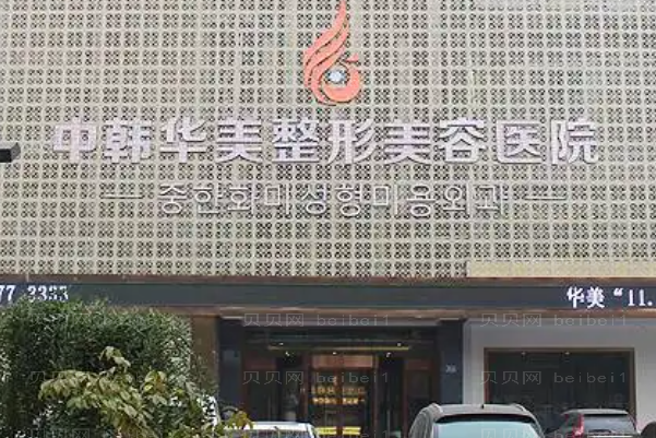 保定胶原蛋白丰臀整形医生名单?前几名医生介绍