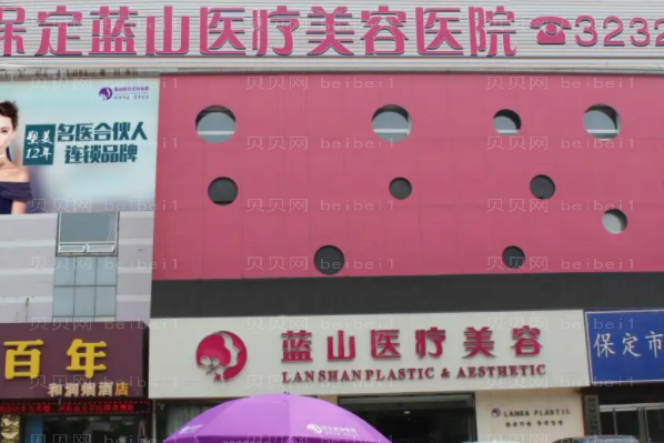 保定上睑下垂修复哪个比较好?前三名医生介绍
