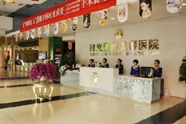 兰州水动力吸脂瘦腰哪个医院好一些|前八名医院排行公开