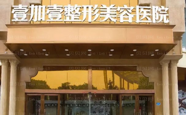 东莞自体脂肪填充整形机构前十口碑发布