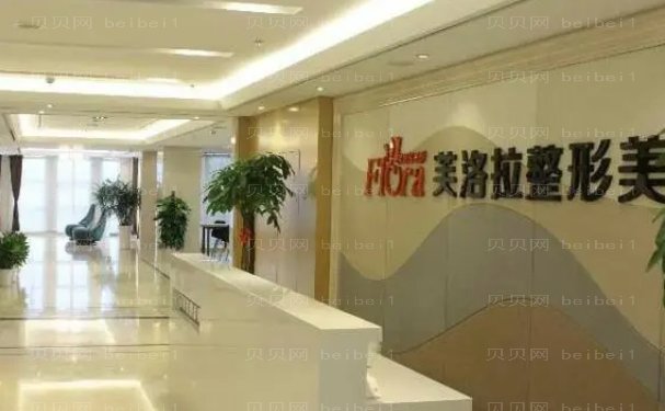 义乌做下眼睑下至整形医院排行十强公布!