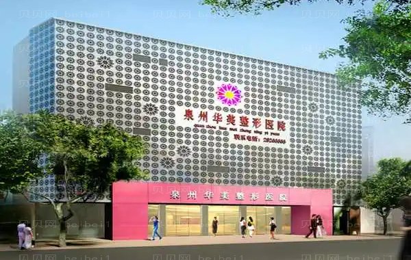 泉州乳房下垂矫正整形医院名单|前十医院排行揭秘
