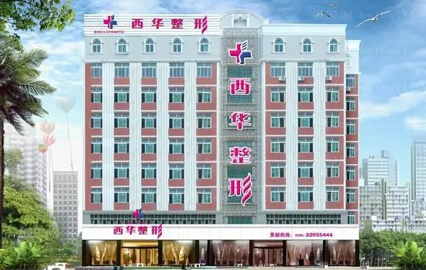 泉州乳房下垂矫正整形医院名单|前十医院排行揭秘