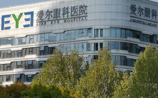 石家庄藁城爱尔眼科医院全飞秒名气医生|前三名医生介绍