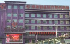 南通眼窝凹陷修复医院介绍更新!前十医院名单盘点
