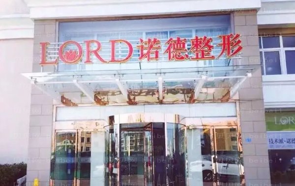 青岛处女膜修复介绍前十全新参考!附医院介绍一览