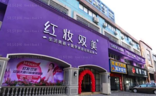 海口瘦大腿医院哪家好?前十医院介绍!供你参考!