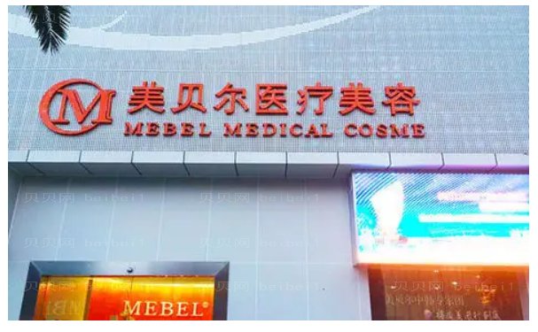 贵阳隆鼻失败修复医院哪家好?前十医院介绍!供你参考!