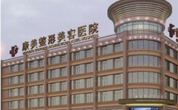 南京眼部修复医院排名前十榜单揭晓!好的医院公布