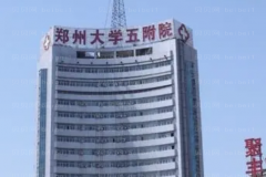郑大五附院上睑下垂矫正谁做得好?医生简介查看