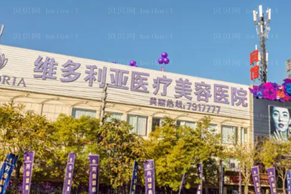 张家口维多利亚埋线双眼皮哪个医生好+专家介绍