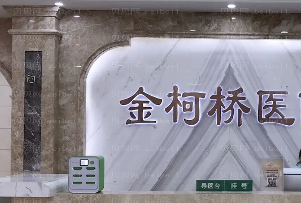 绍兴眼科医院医院全新名单展示_这4家名气大!