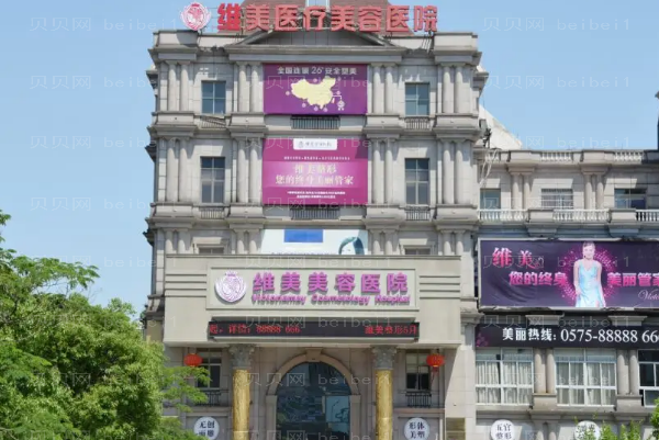 绍兴眼科医院医院全新名单展示_这4家名气大!